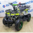 Квадроцикл Avantis ATV Classic mini Ручной стартер