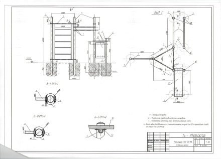 Спортивный комплекс СВС-59-М, фото 2