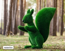 Топиари Белочка с кольцом под кашпо газон Eco Топиари Белочка с кольцом под кашпо газон Eco