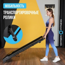 Беговая дорожка домашняя OXYGEN FITNESS SELENI PLUS, фото 5