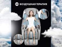 Массажное кресло OTO TITAN TT-01 Grey ru