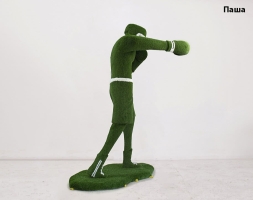 Топиари боксёр Паша, h=350 см - газон Eco, фото 2