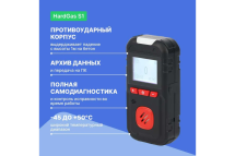 Газоанализатор портативный одноканальный HardGas S1 (CH4) с поверкой HP010003-СП