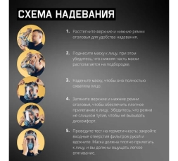 Защитная полнолицевая маска с антивандальным хим.стойким покрытием , размер L, 4 шт Jeta Safety 6950-box-L, фото 3