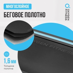 Беговая дорожка домашняя OXYGEN FITNESS SELENI, фото 3