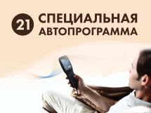 Массажное кресло OTO TITAN TT-01 Brown ru