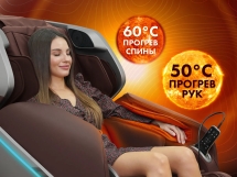 Массажное кресло OTO TITAN TT-01 Brown ru