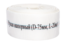 Рукав напорный (80 мм; 20 м) Champion C2546