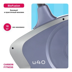 Велотренажер домашний CARBON FITNESS U40, фото 9