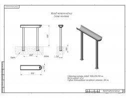 Желоб средний, фото 2 Желоб средний, фото 2