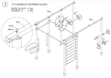 Навес с тренажерами УТИ002, фото 5
