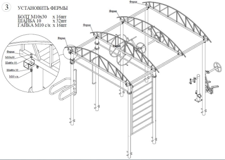 Навес с тренажерами УТИ002, фото 4