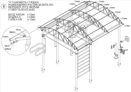 Навес с тренажерами УТИ002, фото 3