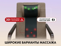 Массажное кресло качалка FUJIMO SOHO NEXT F2007 TCX Шоколад Массажное кресло качалка FUJIMO SOHO NEXT F2007 TCX Шоколад