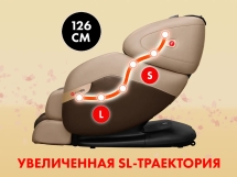 Массажное кресло FUJIMO QI F633 Эспрессо