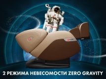 Массажное кресло FUJIMO QI F633 Эспрессо