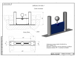 Задвижка для воды, фото 2 Задвижка для воды, фото 2