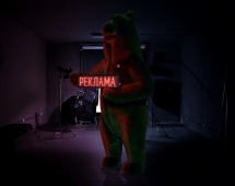 Топиари Мишка с бегущей строкой - газон Deluxe Топиари Мишка с бегущей строкой - газон Deluxe