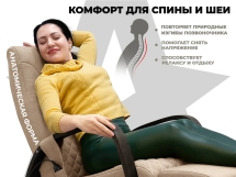 Массажное кресло-качалка RELAXASTAR CELESTE V Латте