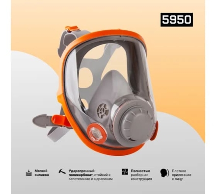 Полнолицевая маска , размер M, 4 шт Jeta Safety 5950-box-M, фото 7