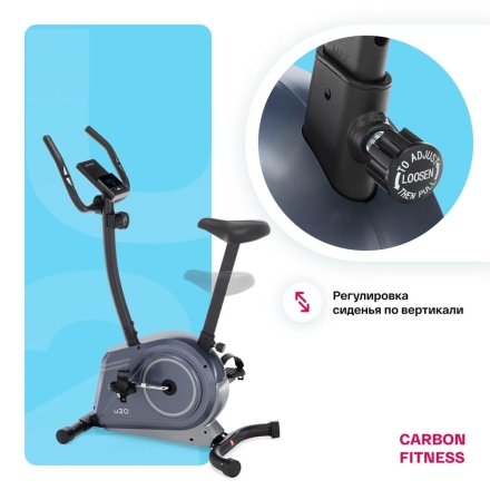 Велотренажер домашний CARBON FITNESS U20, фото 12