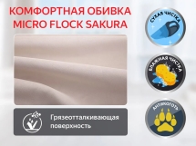 Кресло-реклайнер механический с массажем FUJIMO COMFORT CHAIR Ваниль Кресло-реклайнер механический с массажем FUJIMO COMFORT CHAIR Ваниль