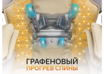 Массажное кресло FUJIMO SOUL F730 Коричневый