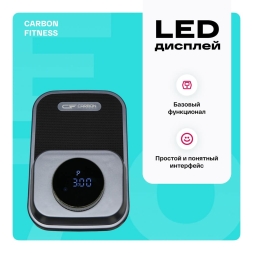 Эллиптический тренажер домашний CARBON FITNESS E70, фото 6