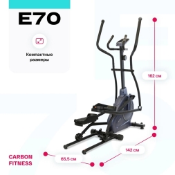Эллиптический тренажер домашний CARBON FITNESS E70, фото 3