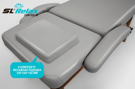 Массажный стол Relax Comfort-М серая кожа, фото 6