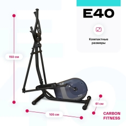 Эллиптический тренажер домашний CARBON FITNESS E40, фото 13