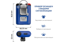 Газоанализатор (газосигнализатор) кислорода индивидуальный МЕГЕОН 08101 с поверкой к0000412985