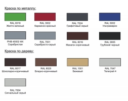 Скамья Элементарно-1, фото 5 Скамья Элементарно-1, фото 5