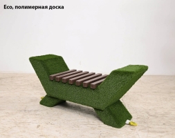 Топиари Лавочка (полимерная доска) - газон Deluxe, фото 5
