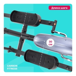 Эллиптический тренажер домашний CARBON FITNESS E20, фото 6