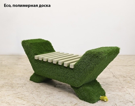 Топиари лавочка (светлая, полимерная доска) - газон Есо, фото 1