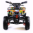 Квадроцикл MOTAX Mini Grizlik X-16 Big Wheel 1000W