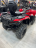Квадроцикл BRP Can-Am Outlander Max DPS 700 (2024) (ПСМ)