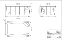Бассейн 4х2,5х1,4м. Доминика FAROL (чаша и оборудование), фото 4