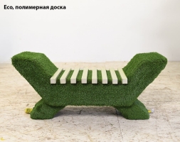 Топиари лавочка (доска сосна) - газон Premium, фото 4