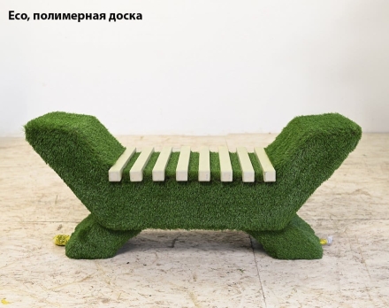 Топиари лавочка (доска сосна) - газон Premium, фото 4