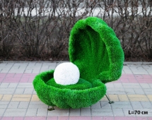 Топиари ракушка L=90 см - газон Eco