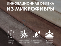 Кресло-реклайнер электрический с подъемом и массажем FUJIMO LOUNGE UP Mouse