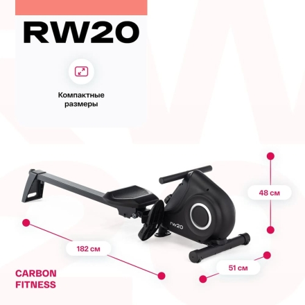 Гребной тренажер домашний CARBON FITNESS RW20, фото 7