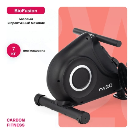 Гребной тренажер домашний CARBON FITNESS RW20, фото 3