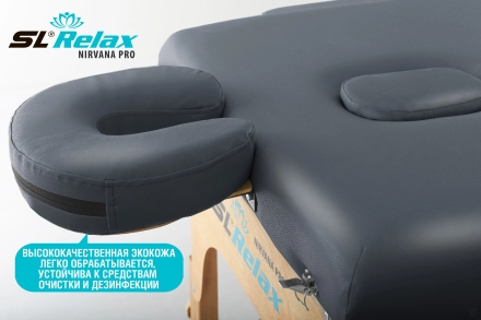 Массажный стол Relax Nirvana Pro серая кожа, фото 4