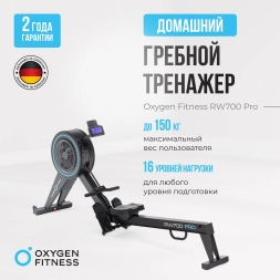Гребной тренажер OXYGEN FITNESS RW700 PRO, фото 18