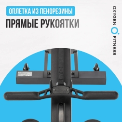 Гребной тренажер OXYGEN FITNESS RW700 PRO, фото 17