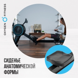 Гребной тренажер OXYGEN FITNESS RW700 PRO, фото 16