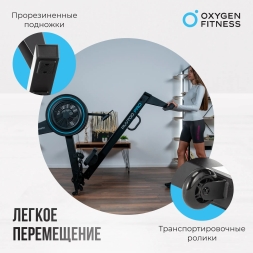 Гребной тренажер OXYGEN FITNESS RW700 PRO, фото 14